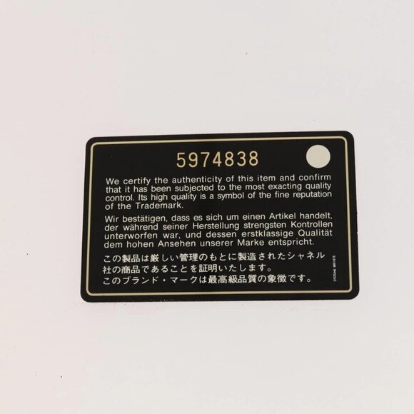 CHANEL Tote Bag Raffia Leather Beige Brown gold - Picture 11 of 15